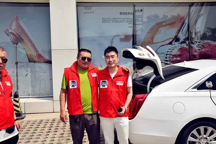 【图】北京凯迪拉克XTS车友会义工活动集锦 