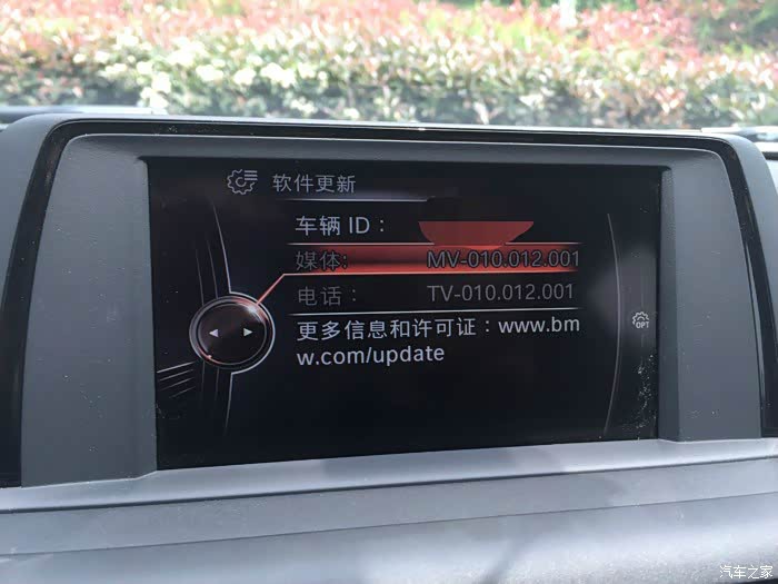 要一个哈曼马瑞利主机升级文件,或者车架号后