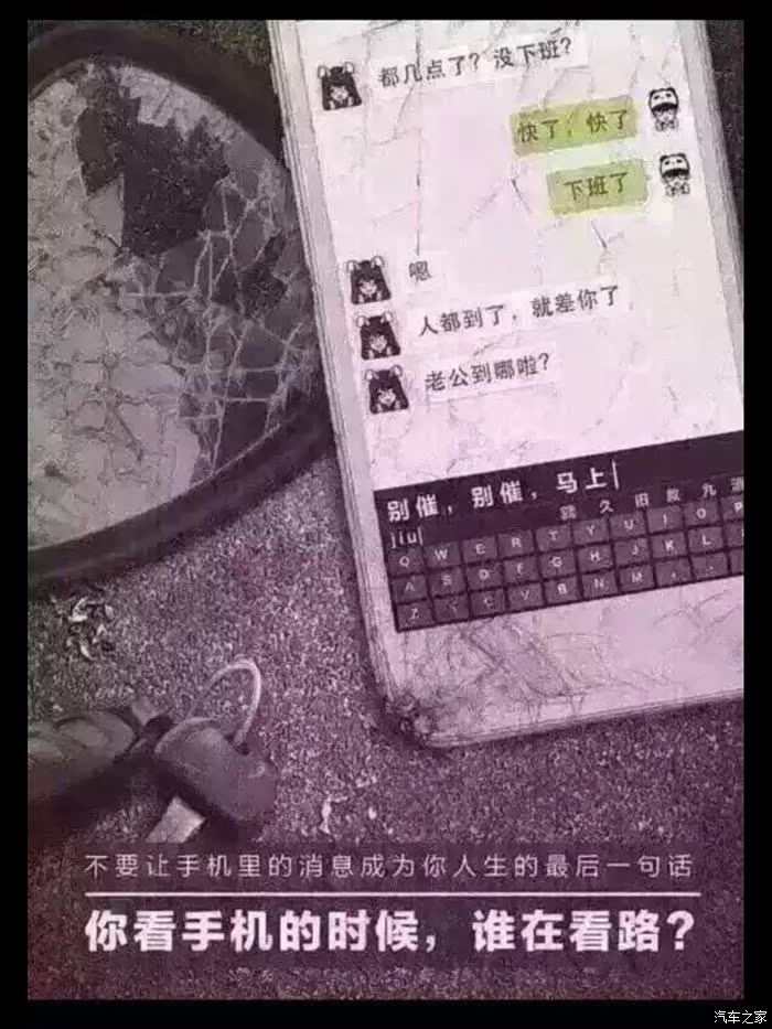 【图】看图说话,一个悲惨的故事_北京论坛_汽