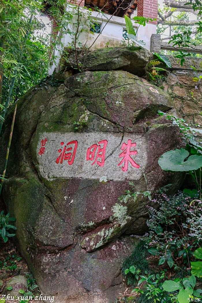 登顶广东罗浮山