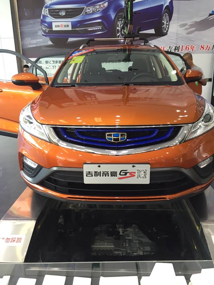 【图】吉利投诉电话是多少_帝豪GS论坛