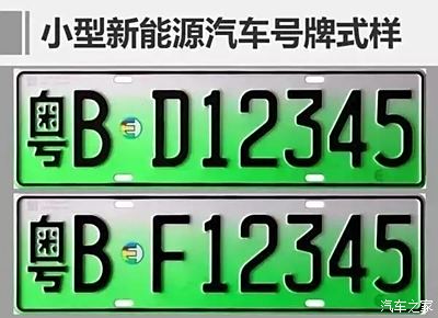 蓝牌谁都见过,车牌中间带花的还是第一次见_宝马3系论坛_手机汽车之家