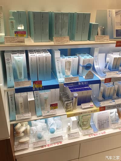 从东京到大阪,婚后一年补上Honeymoon_辽宁