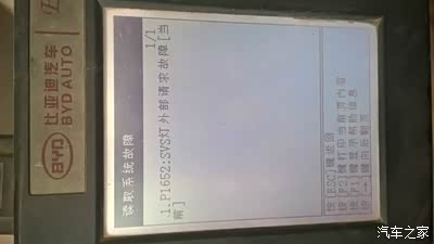 2010款1.8L CVT 出现危机 有可能危及生命 请