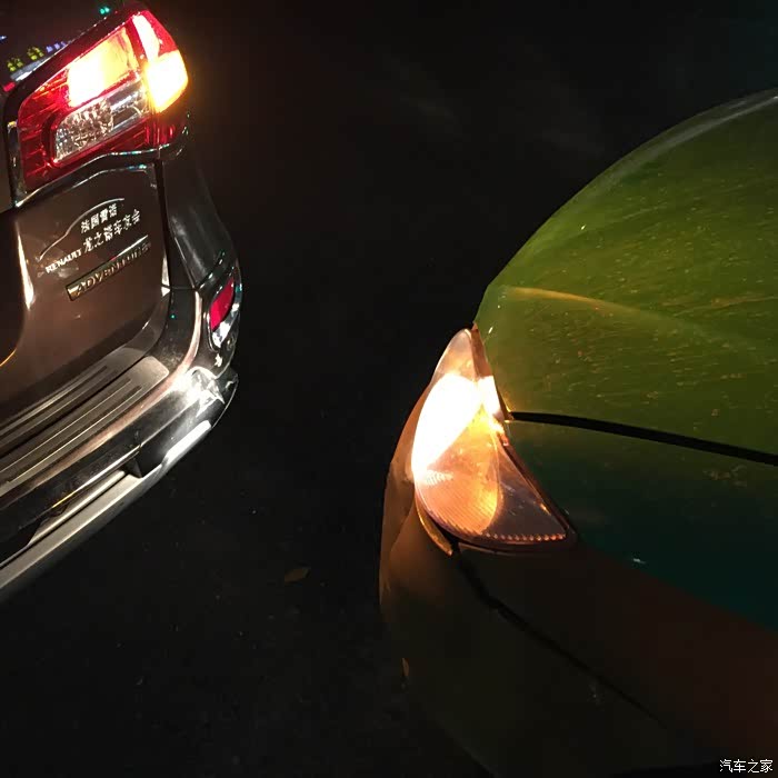 【图】对方全责,雷诺4s定损过高,如何投诉