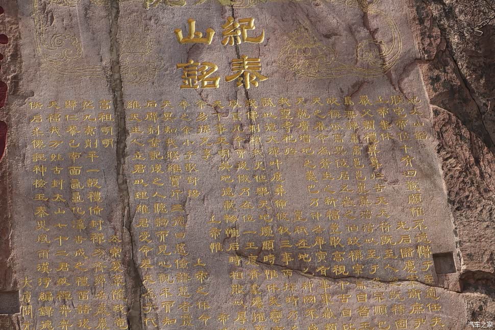 会当凌绝顶,一览众山小