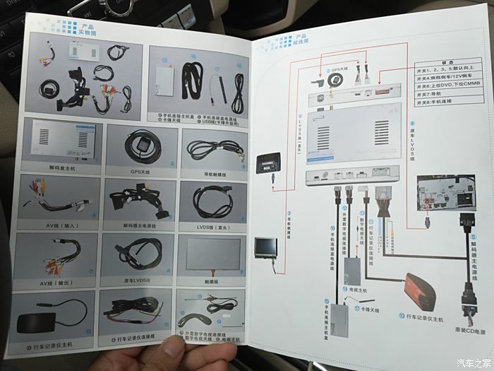 【图】E320L 4MATIC安装奔驰原厂内置行车记