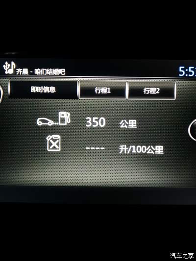 自己动手升级车友互联导航+DSA善领安全预警