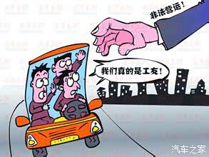 没收作案工具_没收违法收入