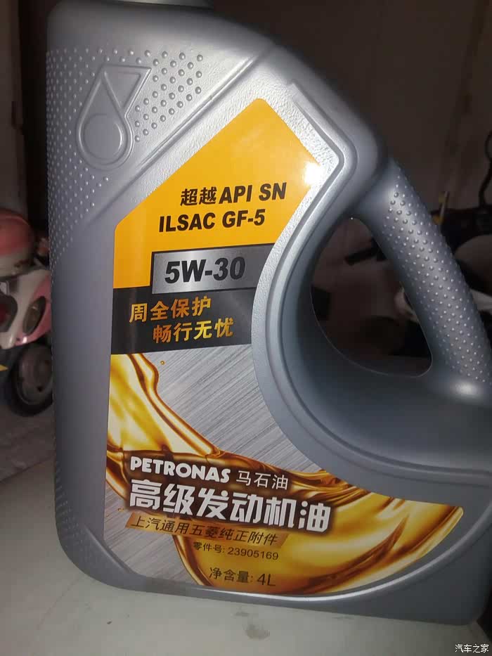 【图】五保+索赔前刹车盘_宝骏610论坛