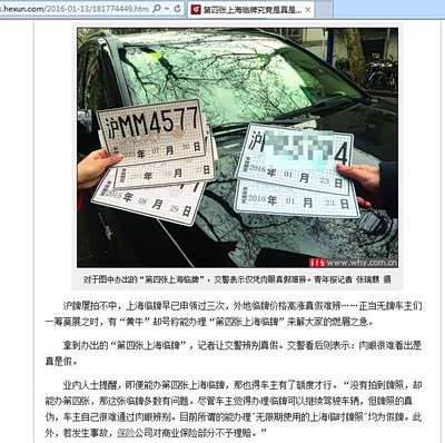 有些规则早就存在,只是很多人选择性故意看不