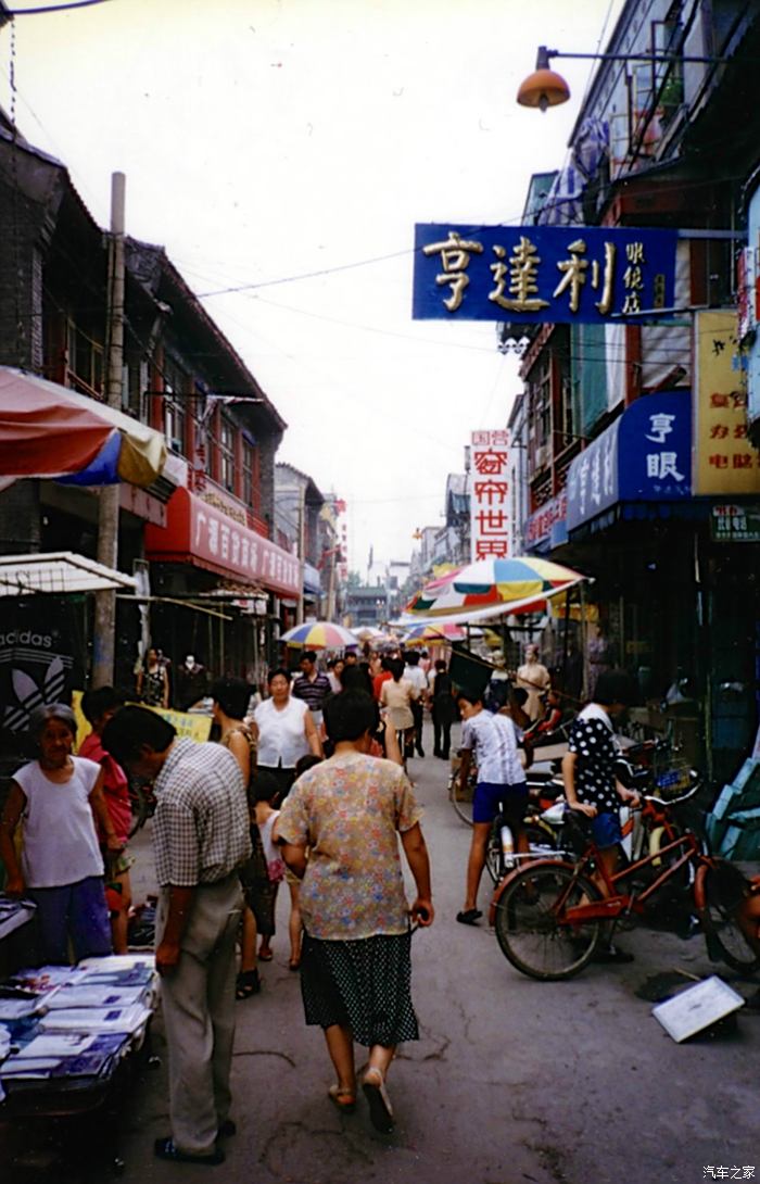 【图】1997年天津照片