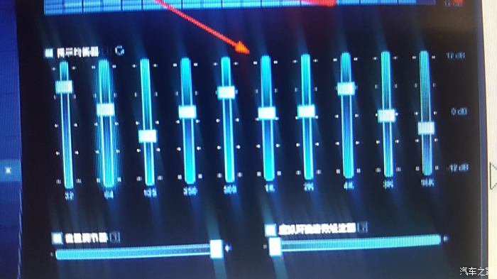 道俊车载10eq杜比低音音效
