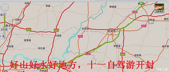菏泽郓城--河南开封府的路线图
