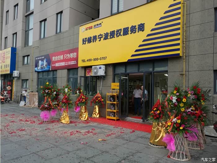 【图】招聘宁波地区机油业务员