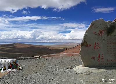 那根拉山口的观景台,云上的那一片蓝是天空之蓝,云下那一抹蓝是纳木措