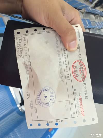 十五分钟补好驾照(沁春路)_上海