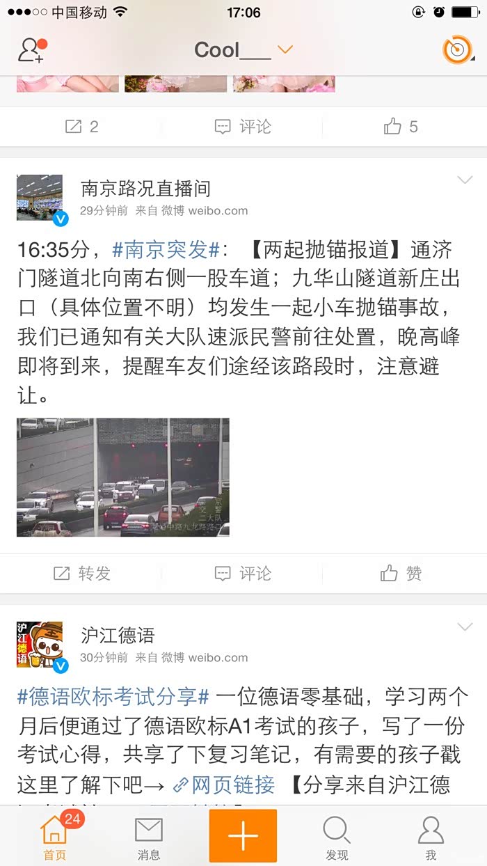 【图】这是小指吗,识别度蛮高的(照片和微博内
