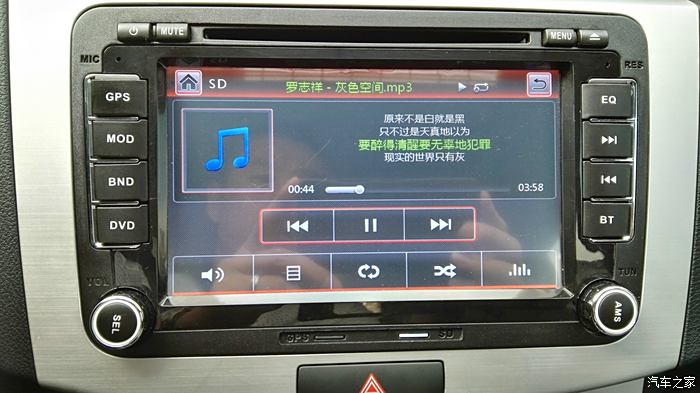 【图】车载导航上用U盘或者sd卡放歌时显示歌