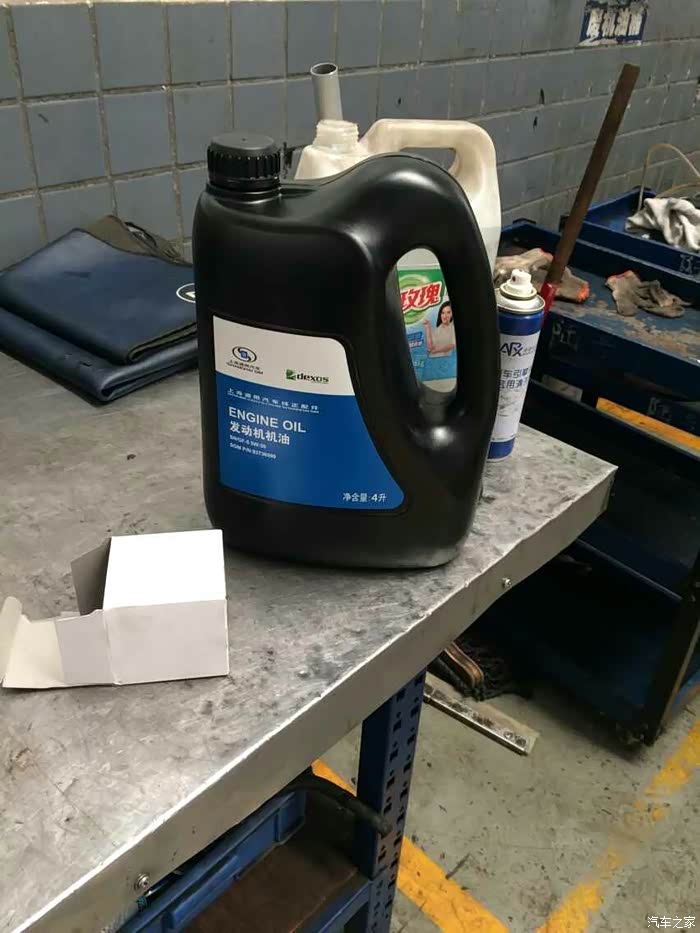 免费机油升级 500_wKjBylfyHlWAcgVAAAHrvCbRgLY942.jpg