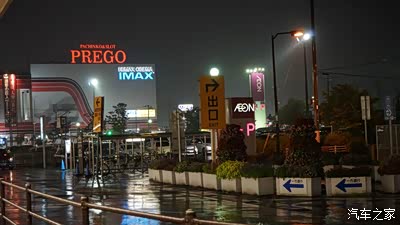 从东京到大阪,婚后一年补上Honeymoon_辽宁