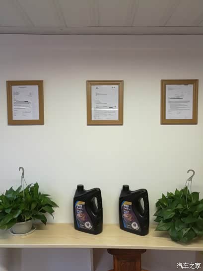 【图】招聘宁波地区机油业务员