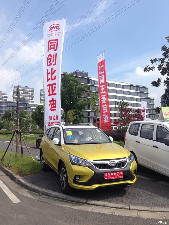 【图】傻七快首保了,四儿子店销售说调到别的