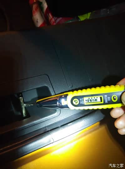 购买秦plus不到一个月,发现便携充漏电