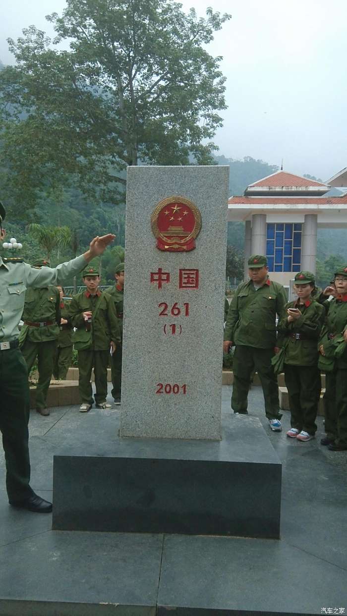 【学习老山精神 文山麻栗坡行】