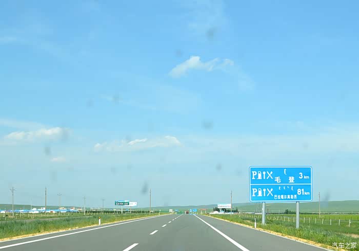 【图】八千里路云和月-北京~漠河自驾之二:中