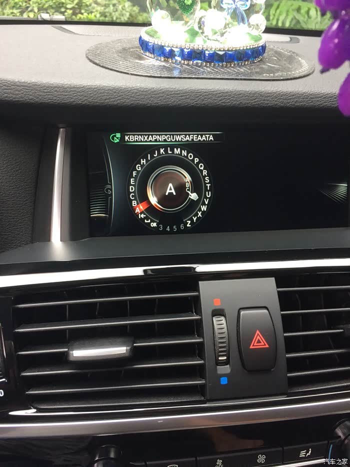 【图】今天自己动手升级了导航、哈哈、2016