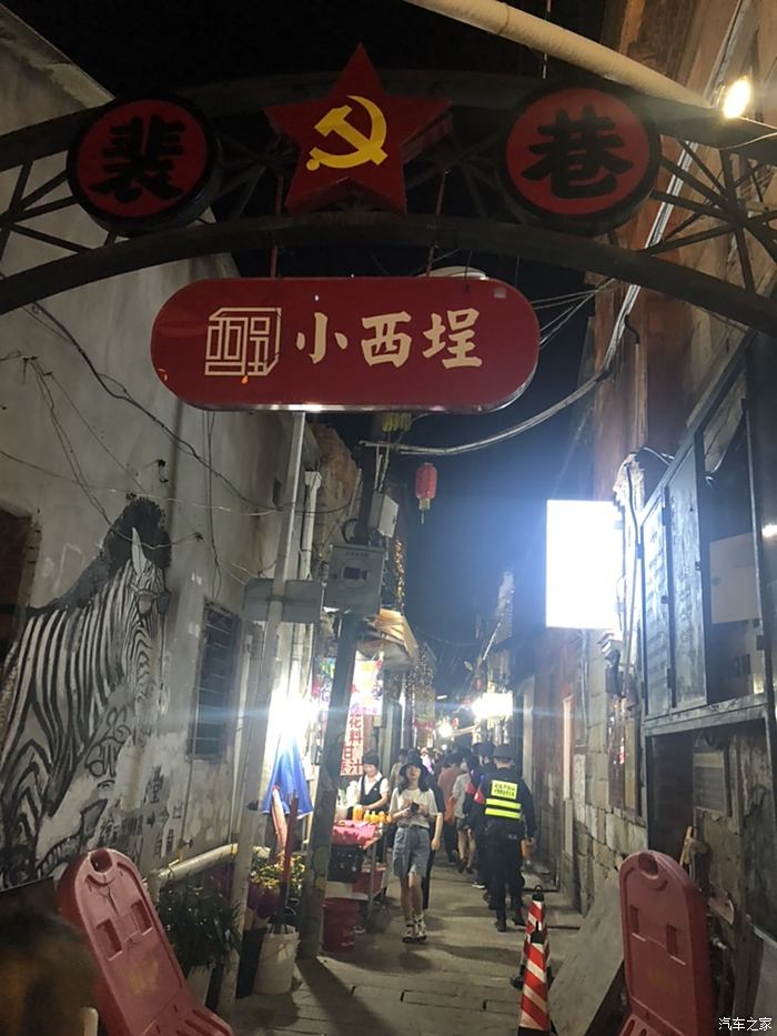 夜逛泉州小西街篇