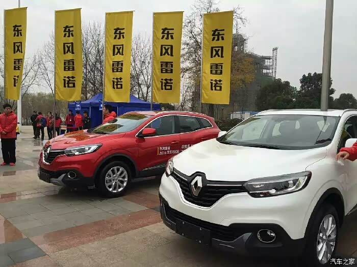 【图】2016东风雷诺武汉马拉松