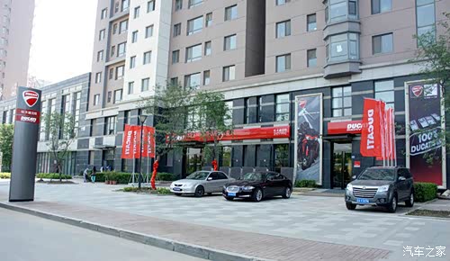 【图】【招募】携手杜卡迪沈阳,共赢2016!