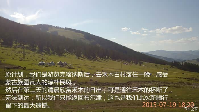 鄂尔多斯是内蒙还是新疆 500_wKjBylXWxz-AVcEGAAkqSL__am0727.jpg