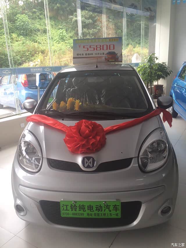 【图】岳阳奇瑞新能源4s店_江南T11论坛