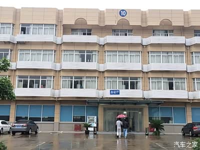 十五分钟补好驾照(沁春路)_上海