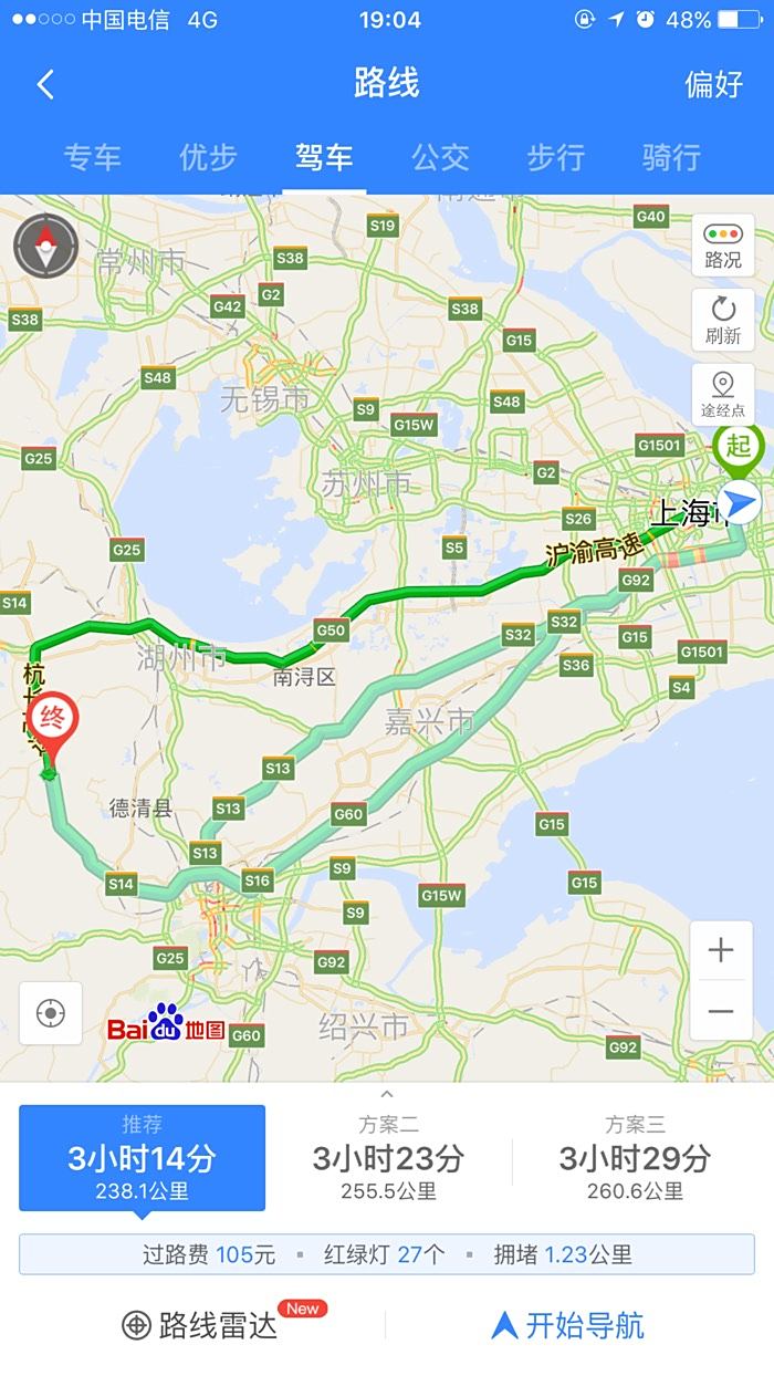 早高峰浦东出发,a9,a8以及s32三条高速,a9最近,不知道路况如何,a8车多