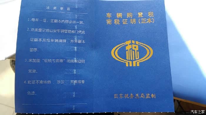 【图】新收作业,求射精,加使用感受顺便求指导