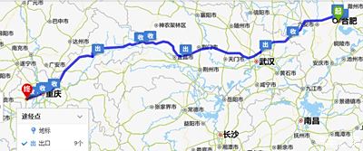 春节开车合肥-重庆路线为什么百度地图给出的