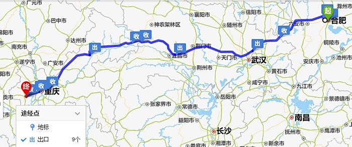 【图】春节开车 合肥-重庆路线 为什么百度地图