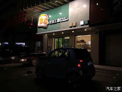 终于把<em>奶罩洗干净</em>了,可以出去见人了。_smart