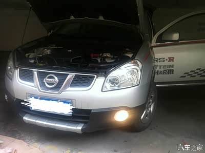 我的小逍快三年啊!进行了雾灯安装作业,希望对