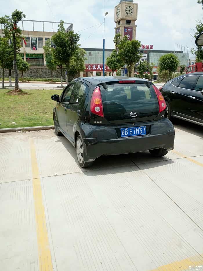 【图】大家的蛋蛋会很响吗?_比亚迪F0论坛_汽