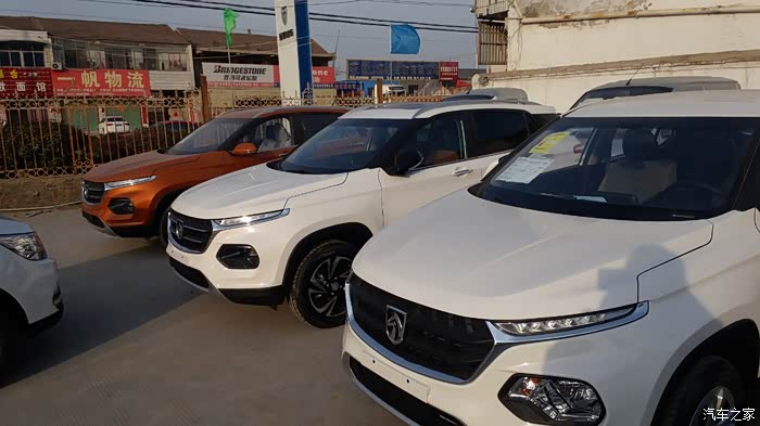 【图】关于亿元购车基金_宝骏510论坛