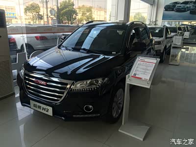 哈弗H2高性价比家用SUV_哈弗H2论坛