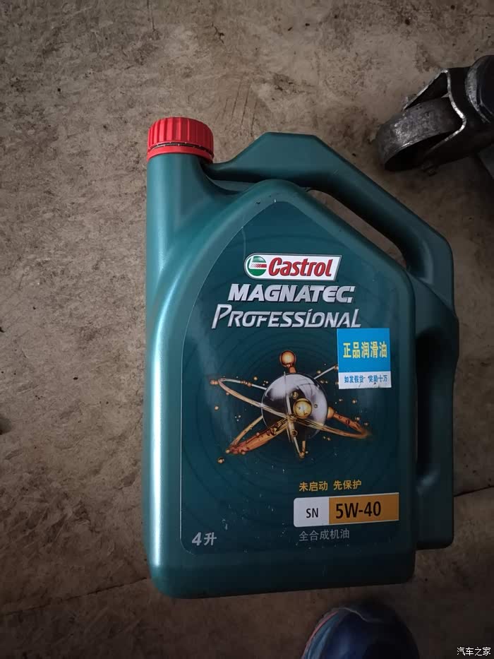 怀疑加了假机油(壳牌蓝喜力)
