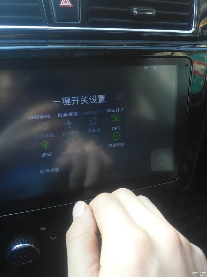 【图】关于555A版本安装悟空遥控器无限重启