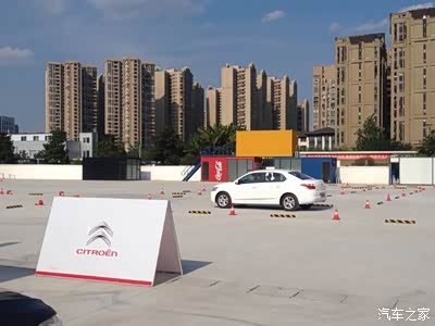 参加雪铁龙活动的收获,以及和论坛大神的吹壳