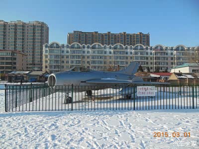 双城四野指挥部_辽宁